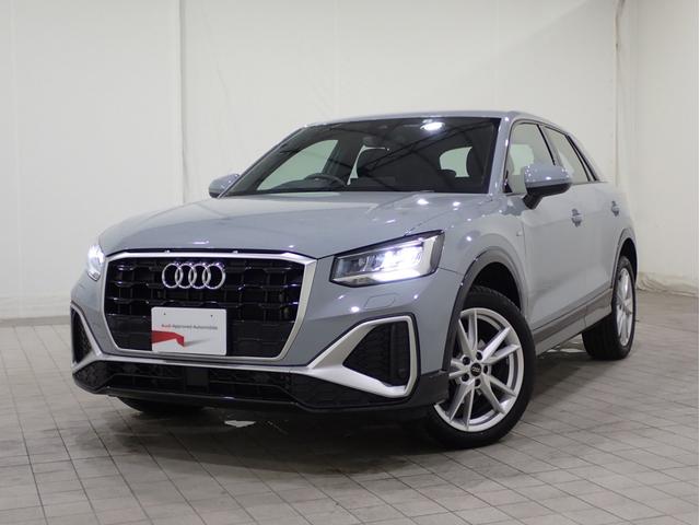 アウディ Ｑ２ ３５ＴＦＳＩ　Ｓライン　ＳｌｉｎｅプラスＰ　アシスタンスＰ