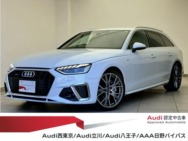 Ａ４アバント(アウディ) ４０ＴＤＩクワトロ　Ｓライン　アルミホイール　５Ｖスポークスターデザインマットチタンルック　ポリッシュト　（Ａｕｄｉ　Ｓｐｏｒｔ）　コンフォートパッケージ　Ｓ　ｌｉｎｅ　ｐｌｕｓ　パッケージ　サラウンドビューカメラ／パークアシスト 中古車画像