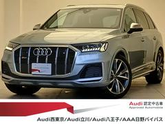SQ7 ベースグレード アドバンストサスペンション/パノラマサンルーフ/カーボンベクターパネル/プライバシーガラス/サンシェード/純正21インチAW/シートヒーター前後/バルコナレザー/リヤUSB/シートベンチレーション 中古車画像