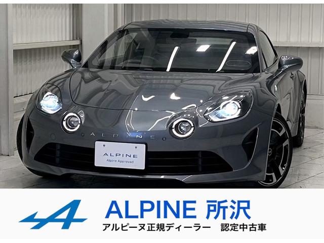 アルピーヌ Ａ１１０ リネージ　認定中古車保証　純正１８インチアルミホイール　バックカメラ　パドルシフト　サベルト製ブラウンレザー　ＦＯＣＡＬ製スピーカー