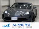 アルピーヌ Ａ１１０ リネージ　認定中古車保証　純正１８インチア...