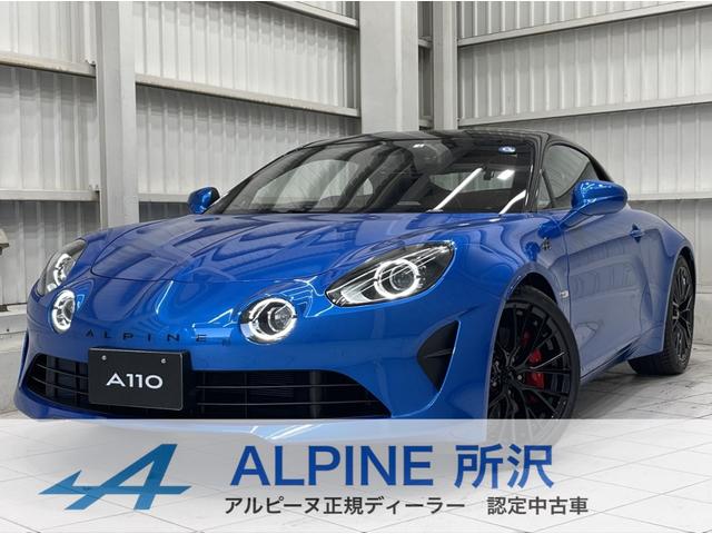 ルノー アルピーヌ A110
