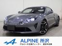 アルピーヌ Ａ１１０ リネージ　認定中古車保証　ワンオーナー　純...