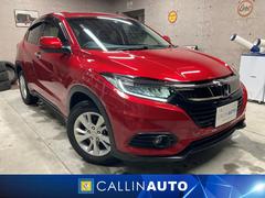 ヴェゼル 赤 レッド系の中古車を探すなら グーネット中古車 ホンダの中古車情報
