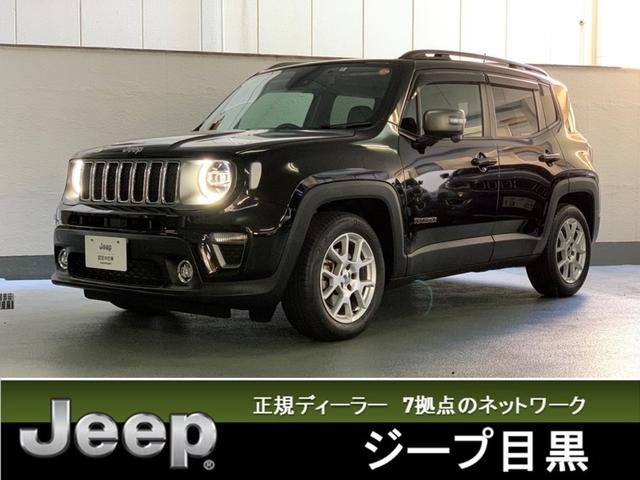 クライスラー ジープ ジープ レネゲードリミテッド サンルーフ 2wd 認定中古車 1オナ 8 4インチvgaタッチパネル ナビ tv bカメラ etc car play apple android対応 ドラレコ 2ch 黒革シート シートヒーター led クライスラー ジープ ジープ レネゲードリミテッド サンルーフ 2wd 認定中古車 1オナ 8 4インチvgaタッチパネル ナビ tv bカメラ etc car play apple android対応 ドラレコ 2ch 黒革シート シートヒーター led
