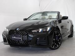 4シリーズ 420iカブリオレ Mスポーツ アイボリーホワイトレザーシート/MパフォーマンスP/OP19インチMライトアロイホイール/コンフォートP/Mスポーツサスペンション/ドライビングアシストプロフェッショナル/ヘッドアップディスプレイ 中古車画像