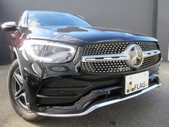 メルセデス・ベンツ　ＧＬＣ　ＧＬＣ２２０ｄ　４マチック　クーペ　ＡＭＧライン