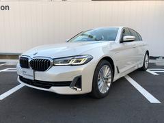 ＢＭＷ　５シリーズ　５３０ｅ　ラグジュアリー　エディションジョイ＋　後期