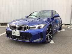 ＢＭＷ　３シリーズ　３２０ｄ　ｘＤｒｉｖｅ　Ｍスポーツ　クルコン