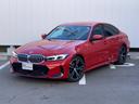 ＢＭＷ ３シリーズ ３２０ｄ　ｘＤｒｉｖｅ　Ｍスポーツ　シートＨ...