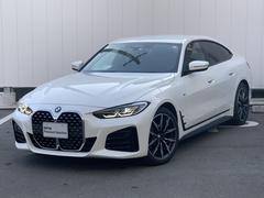 ＢＭＷ　４シリーズ　４２０ｉグランクーペ　Ｍスポーツ