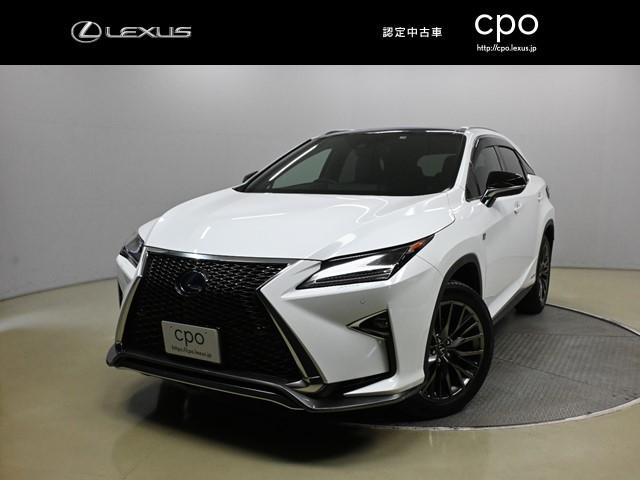 レクサス ＲＸ ＲＸ４５０ｈ　Ｆスポーツ　ＡＷＤ　２０系前期モデル　レクサス認定中古車（ＣＰＯ）２年保証　三眼フルＬＥＤヘッドランプ＆ＡＨＳ　パノラマルーフ　ルーフレール　パノラミックビューモニター　インテリジェントクリアランスソナー