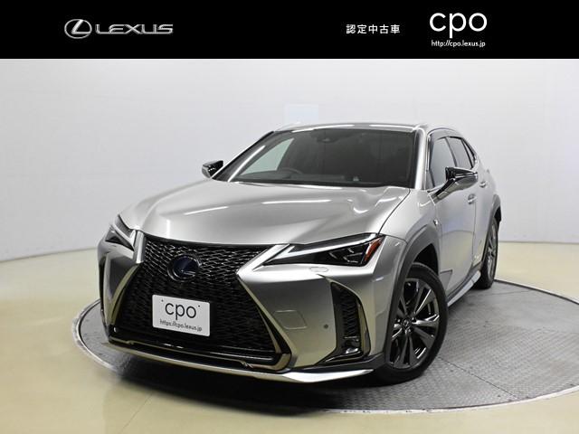 ＵＸ２５０ｈ　Ｆスポーツ　ＡＷＤ　１０系モデル　レクサス認定中古車（ＣＰＯ）２年＆メンテナンスプログラム　三眼フルＬＥＤヘッドランプ　マークレビンソン　ＮＡＶＩ－ＡＩ－ＡＶＳ　ＩＴＳコネクト　カラーヘッドアップディスプレイ