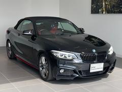 ＢＭＷ　２シリーズ　２２０ｉカブリオレ　Ｍスポーツ　ダコタコーラルレッドレザー　バックカメラ