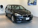 ＢＭＷ ２シリーズ ２１８ｉグランツアラー　プレジャー３エディシ...