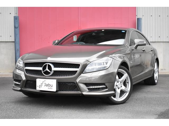 メルセデス・ベンツ ＣＬＳクラス ＣＬＳ３５０ブルーエフィシェンシＡＭＧスポーツパケジ　ボディカラーコード９６３インジウムグレーＶ６　３．５Ｌエンジン　ＡＭＧスポーツパッケージ