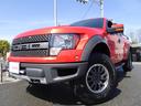 フォード Ｆ－１５０ 　ＳＶＴラプター　スーパーキャブ　４ＷＤ　...