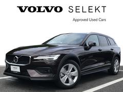ボルボ V60クロスカントリーの中古車 中古車価格 相場情報 価格 Com