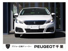 プジョー 308の中古車 中古車価格 相場情報 価格 Com プジョー 308の中古車 中古車価格 相場情報 価格 Com