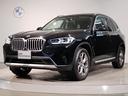 ＢＭＷ Ｘ３ ｘＤｒｉｖｅ　２０ｉ　後期ＬＣＩ　セレクトＰ　レザ...