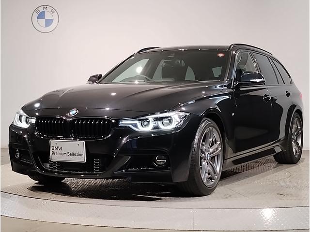 ＢＭＷ ３シリーズ