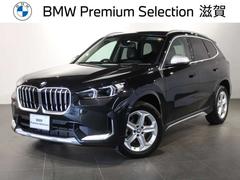 Ｘ１ ｘＤｒｉｖｅ　２０ｄ　ｘライン　認定中古車／ブラックサファイア／アクティブクルーズコントロール／被害軽減ブレーキ／ハンドルサポート／マイルドハイブリッド／フロントシートヒーター／電動リアゲート／フロントパワーシート／ＥＴＣ内蔵ミラー