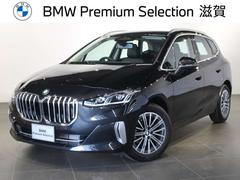 ２シリーズ ２１８ｉアクティブツアラーエクスクルシブハイラインＰ　認定中古車／レンタアップ／ブラックサファイア／ブラックレザー／アクティブクルーズコントロール／被害軽減ブレーキ／全方位カメラ／１７インチ純正アロイホイール／フロントパワーシート／電動リアゲート