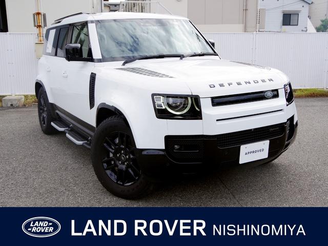 ジャガー・ランドローバー正規ディラー!全国納車可能。 認定中古車。2年間走行距離無制限で安心です。お気軽にお問合せ下さい。