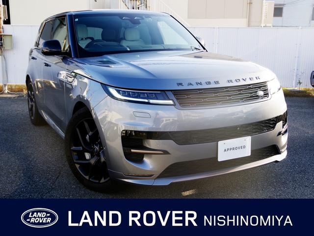 ジャガー・ランドローバー正規ディラー！全国納車可能。 認定中古車。２年間走行距離無制限で安心です。お気軽にお問合せ下さい。