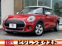 ＭＩＮＩ クーパー　ペッパー＆リアカメラパッケージ・ＬＥＤヘッドライト・リアビューカメラ・パークディスタンスコントロール・８．８インチ純正ナビ・ＢＴオーディオ・スマートキー・純正１５ＡＷ・禁煙（1枚目）