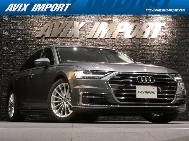 アウディ Ａ８ ５５ＴＦＳＩクワトロ　Ｖ６　アシスタンスＰＫＧ　コンフォートＰＫＧ