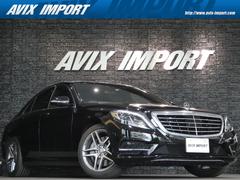 メルセデス・ベンツ　Ｓクラス　Ｓ４００ｈエクスクルーシブ　ＡＭＧライン　レーダーセーフティＰＫＧ　パノラミックスライディングルーフ