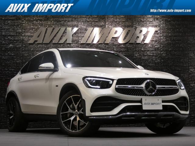 GLC GLC350e 4マチック クーペ AMGライン 後期型 レザーエクスクルーシブPKG レーダーセーフティPKG スライディングルーフ リラクゼーション HUD 全席シートH F席ベンチレーション 純正HDDナビ 地デジ 360°カメラ(1枚目)