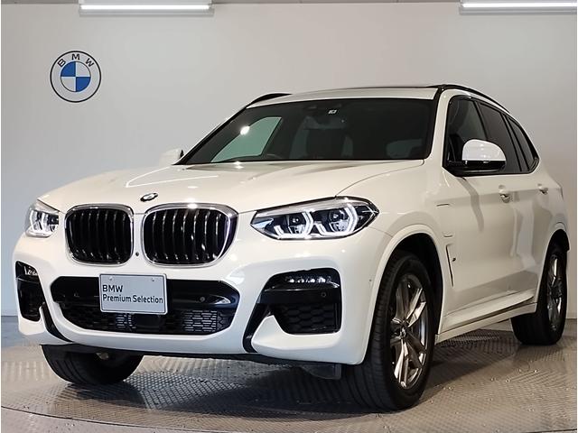 Ｘ３(BMW) ｘＤｒｉｖｅ　３０ｅ　Ｍスポーツ　・パノラマガラスサンルーフ・純正１９インチＡＷ・Ｍブレーキ・純正Ｈ 中古車画像