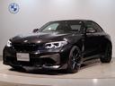 ＢＭＷ Ｍ２ エディションブラックシャドウ　１００台限定車　ブラ...