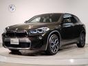 ＢＭＷ Ｘ２ ｘＤｒｉｖｅ　１８ｄ　ＭスポーツＸ　アドバンスドア...