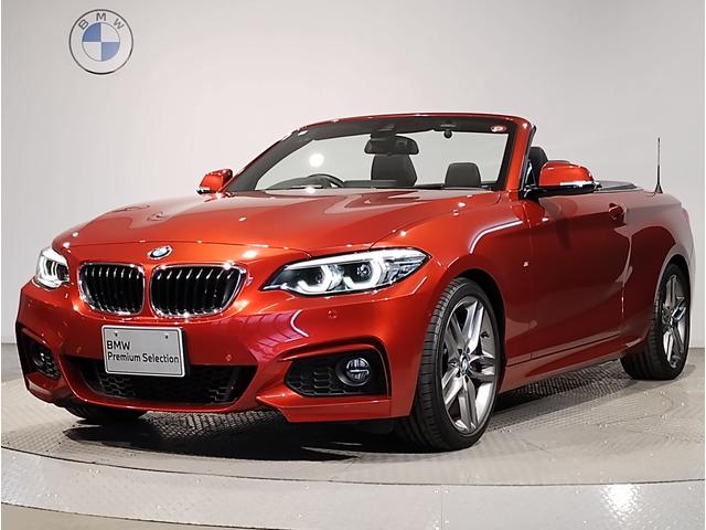 ＢＭＷ ２シリーズ