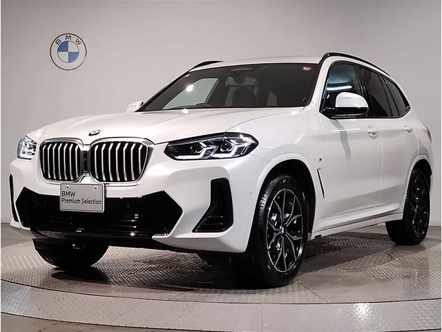 ｘＤｒｉｖｅ　２０ｄ　Ｍスポーツ　弊社元デモカー　禁煙車　サウンドパッケージ　ハーマンカードンスピーカー　ブラックレザーシート　シートヒーター　リアシートアジャストメント　アクティブクルーズコントロール　ステアリングアシスト