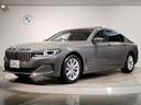 ＢＭＷ ７シリーズ ７４０ｄ　ｘＤｒｉｖｅ　ラグジュアリー　ブラ...