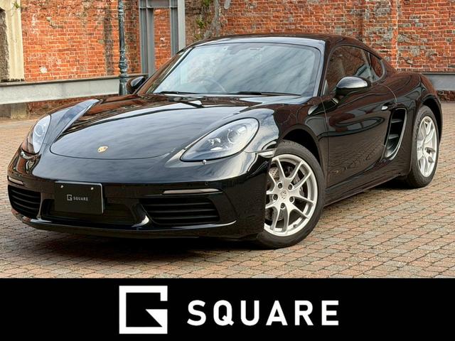 ７１８ケイマン(ポルシェ) ７１８ケイマン　シートヒーター／ＥＴＣ／ドラレコ／レーダー／ハーフレザーシート／純正ナビ／Ｂカメラ 中古車画像