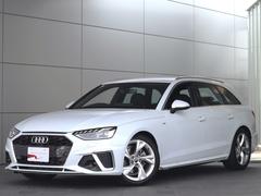 アウディ　Ａ４アバント　３５ＴＦＳＩ　Ｓライン　Ｓ−ｌｉｎｅプラスＰＫＧ　マトリクスＬＥＤ