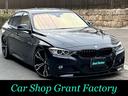 ＢＭＷ ３シリーズ ３２０ｉ　Ｍスポーツ　３２０ｉ　Ｍスポーツ　...