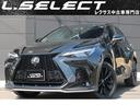 ＮＸ３５０ｈ　Ｆスポーツ　ワンオーナー　禁煙車　マークレビンソン　赤革エアシート　前後シートヒーター　運転席メモリー付パワーシート　カラーＨＵＤ　三眼ＬＥＤ　パノラマサンルーフ　ルーフレール　パノラマビューモニター(1枚目)