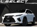 レクサス ＲＸ ＲＸ３００　Ｆスポーツ　ワンオーナー　禁煙車　パ...