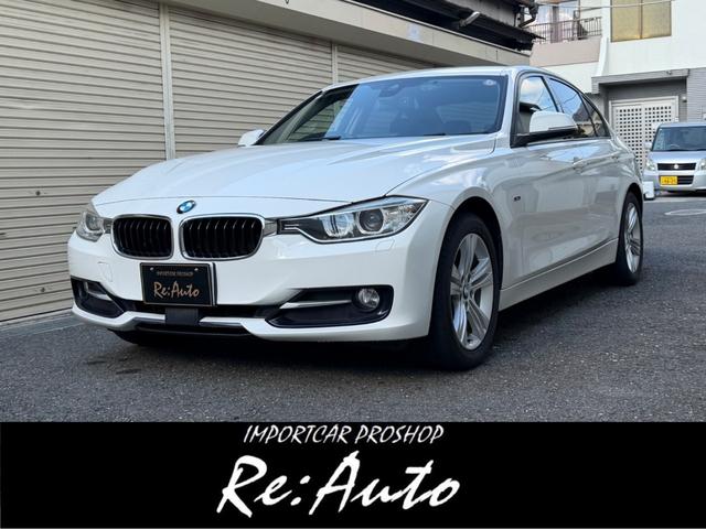 ３シリーズ(BMW) ３２０ｄ　スポーツ　アクティブクルーズコントロール　パワーシート　バックカメラ　Ｂｌｕｅｔｏｏｔｈ対応　ドライブレコーダー 中古車画像