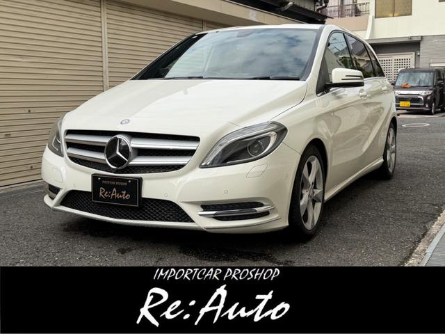 Ｂクラス(メルセデス・ベンツ) Ｂ１８０　スポーツ　バックカメラ　追従クルコン　ＢＳＡ　　ドラレコ　レーダー　ＥＴＣ　Ｂｌｕｅｔｏｏｔｈ対応　地デジ走行中視聴可　スペアキーＨ２７Ｈ２８Ｈ２９Ｈ３０Ｒ１Ｒ２Ｒ３Ｒ４Ｒ５Ｒ６記録簿付（１１枚） 中古車画像