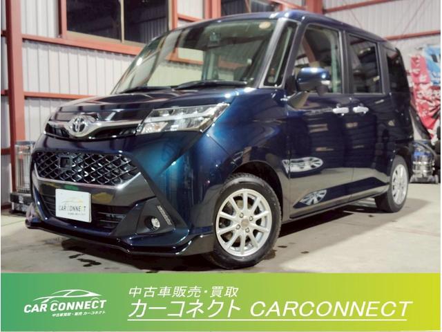 タンク(トヨタ) カスタムＧ　Ｓ　ユーザー買取　衝突軽減　両側パワースライドドア　ステアスイッチ　クルーズコントロール　Aftermarketナビ　バックカメラ　フルセグＴＶ　横滑り防止機能　アイドリングストップ　プッシュスタート　ドライブレコーダー 中古車画像