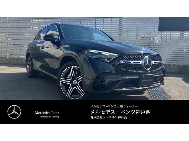 ＧＬＣ(メルセデス・ベンツ) ＧＬＣ２２０ｄ　４マチック　ドライバーズパッケージ　ドライバーズパッケージ　ＡＭＧレザーエクスクルーシブパッケージ　ＡＭＧラインパッケージ　パノラミックスライディングルーフ　オブシディアンブラック　レーダーセーフティパッケージブラインドスポットアシスト 中古車画像