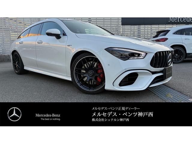 ＣＬＡクラス シューティングブレーク(AMG) ＣＬＡ４５　Ｓ　４マチック＋　シューティングブレーク　ＡＭＧパフォーマンスパッケージ　アドバンスドパッケージ　運転席助手席メモリー機能付きパワーシート　シートヒーター　レーダーセーフティパッケージ　ブラインドスポットアシスト　純正アルミホイール　タイプＣ 中古車画像