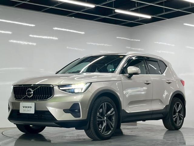 XC40 アルティメット B4 AWD パノラマガラスサンルーフ ピクセルLEDヘッドライト 本革シートFRシートヒーター パワーシート ハーマンカードン パワーテールゲート Googleシステム 360度カメラ(1枚目)